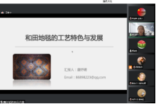 undefined undefined